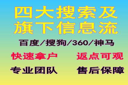 深度解析今日头条信息流广告的创意与执行——以某案例为例