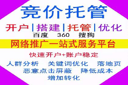 百度推广在行业中的成功应用
